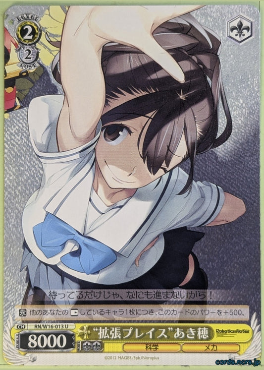 Weiss Schwarz Robotics;Notes RN/W16-013U U Akiho Senomiya Trading Card NM