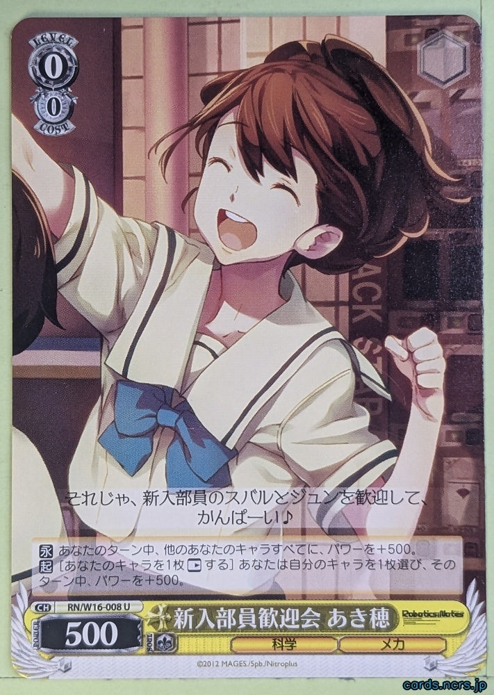 Weiss Schwarz Robotics;Notes RN/W16-008U U Akiho Senomiya Trading Card NM