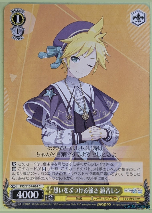 Weiss Schwarz Hatsune Miku PJS/S109-014C C Ren Kagamine Trading Card NM
