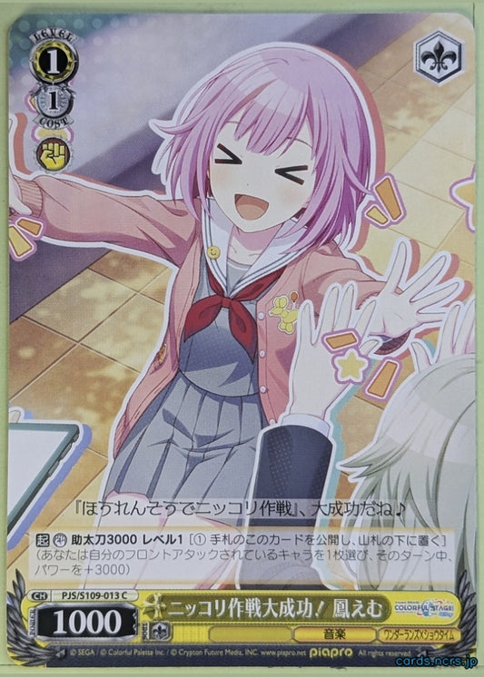 Weiss Schwarz Project Sekai Colorful Stage feat. Miku Hatsune PJS/S109-013C C Otori Emu Trading Card NM