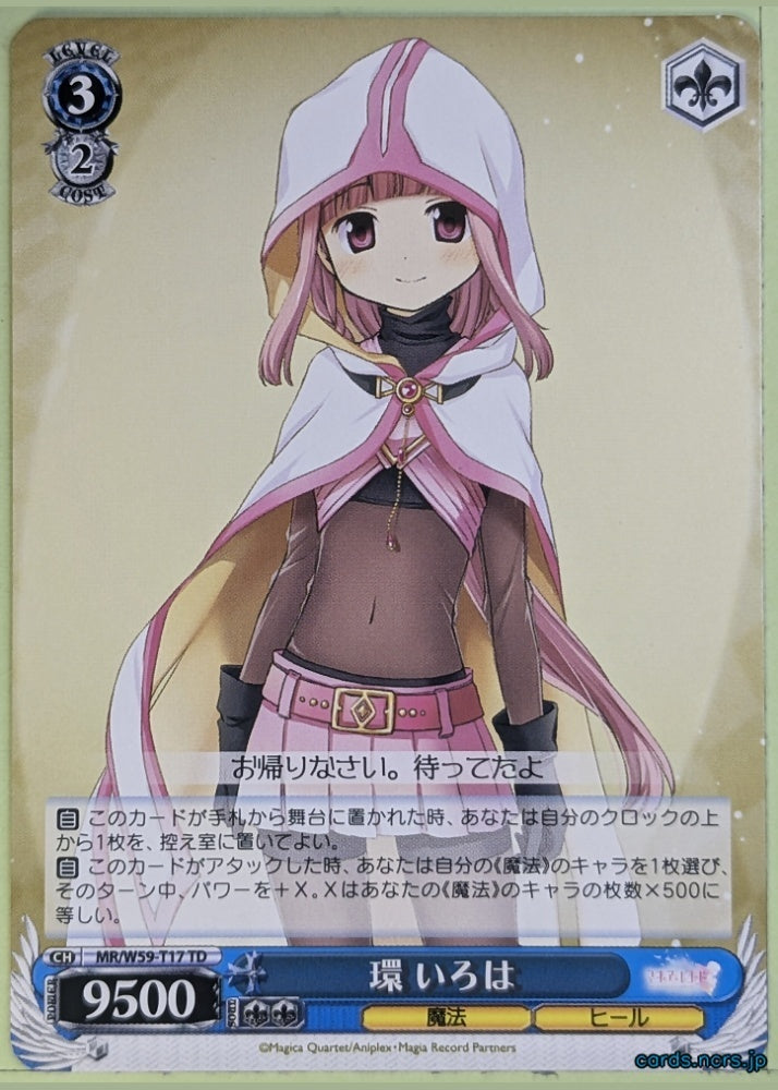 Weiss Schwarz Madoka Magica MR/W59-T17TD TD Iroha Tamaki Trading Card NM