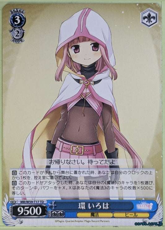 Weiss Schwarz Madoka Magica MR/W59-T17TD TD Iroha Tamaki Trading Card NM