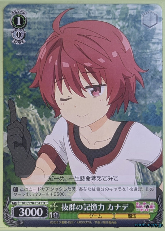 Weiss Schwarz Bofri BFR/S78-T04TD TD Kanade Trading Card NM
