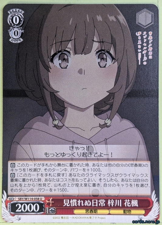 Weiss Schwarz Rascal Does Not Dream of Bunny Girl Senpai SBY/W114-058U U Kaede Azusagawa Trading Card NM