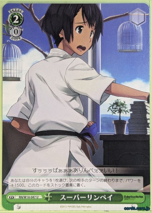 Weiss Schwarz Robotics;Notes RN/W16-047U U Super Rinpei Trading Card NM