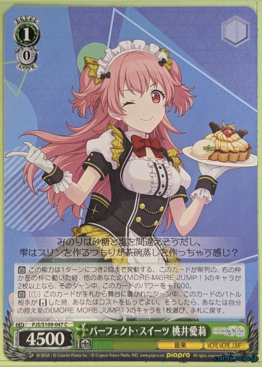 Weiss Schwarz Project Sekai Colorful Stage feat. Miku Hatsune PJS/S109-047C C Airi Momoi Trading Card NM