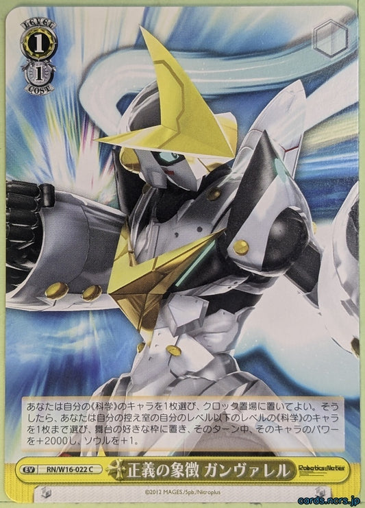 Weiss Schwarz Robotics;Notes RN/W16-022C C Ganvaler Trading Card NM
