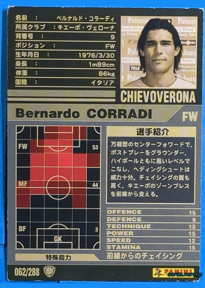 Panini WCCF Football WCCF/2001-2002-062/288 Bernardo CORRADI Trading Card NM