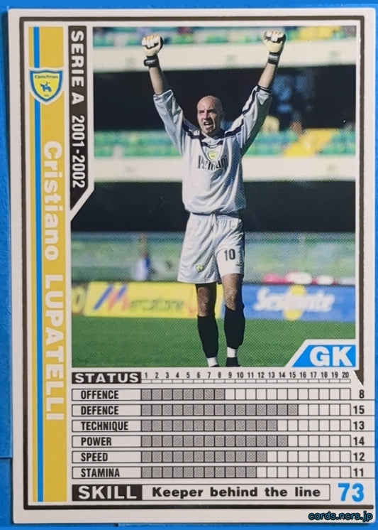 Panini WCCF Football WCCF/2001-2002-049/288 N Cristiano LUPATELLI Trading Card NM