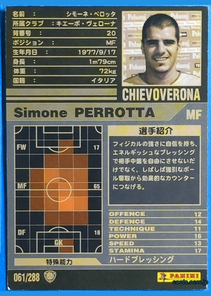 Panini WCCF Football WCCF/2001-2002-061/288 N Simone PERROTTA Trading Card NM