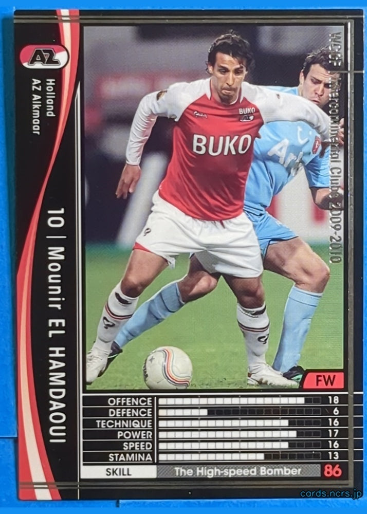 Panini WCCF Football WCCF/2009-2010-207/384 N Mounir EL HAMDAOUI Trading Card NM