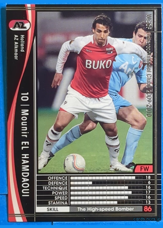 Panini WCCF Football WCCF/2009-2010-207/384 N Mounir EL HAMDAOUI Trading Card EX