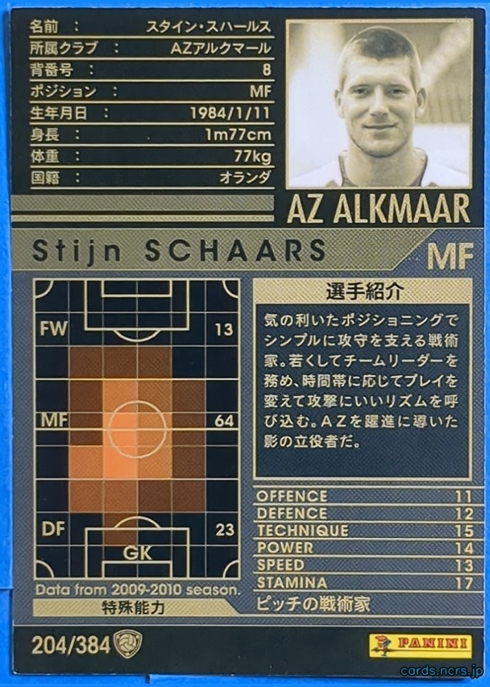 Panini WCCF Football WCCF/2009-2010-204/384 N Stijn SCHAARS Trading Card NM