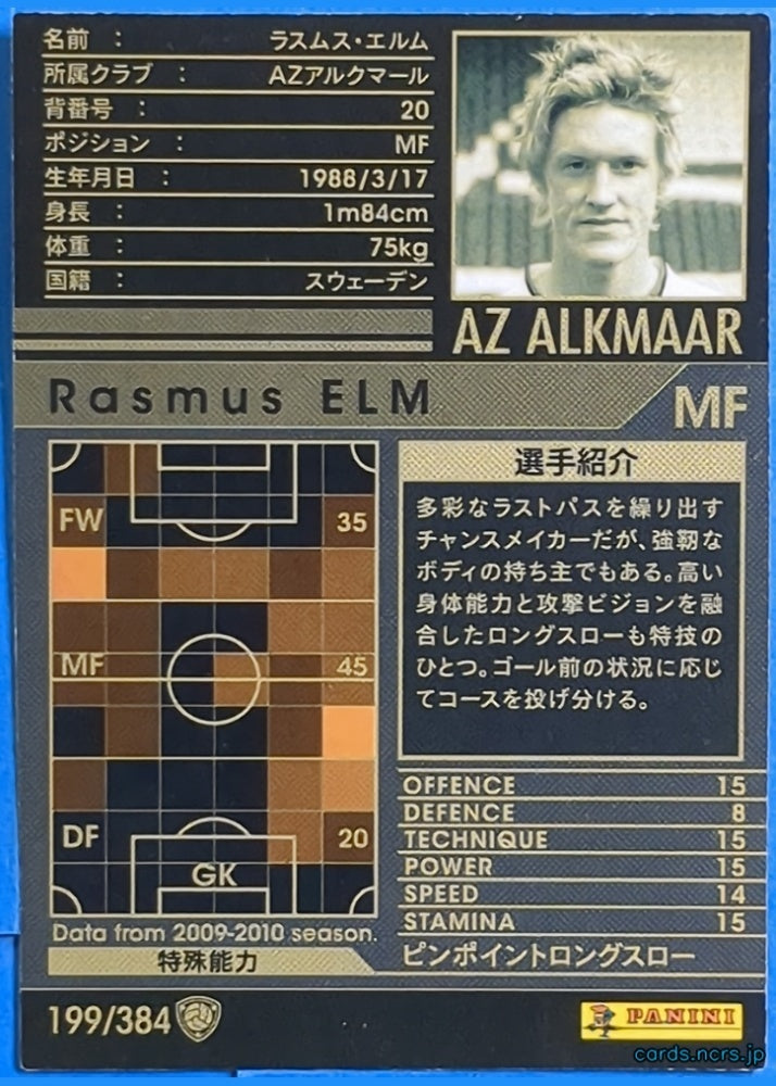 Panini WCCF Football WCCF/2009-2010-199/384 N Rasmus ELM Trading Card NM
