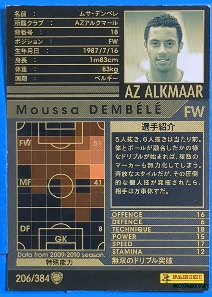 Panini WCCF Football WCCF/2009-2010-206/384 N Moussa Dembélé Trading Card NM