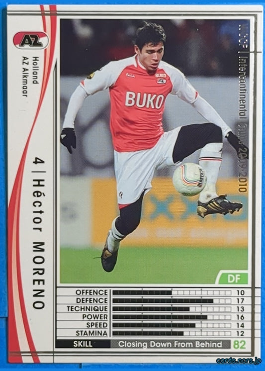 Panini WCCF Football WCCF/2009-2010-196/384 N Héctor Moreno Trading Card NM