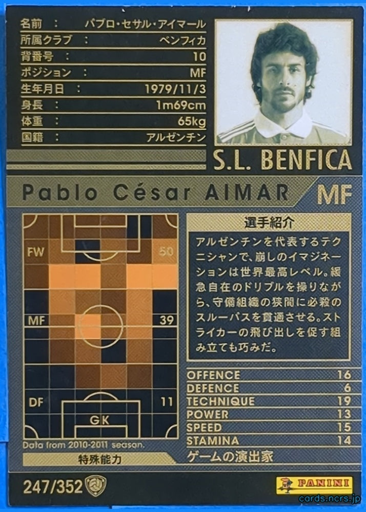 Panini WCCF Football WCCF/2010-2011-247/352 N Pablo Cesar Aimar Trading Card NM