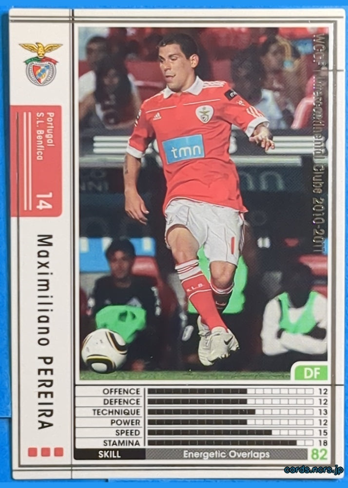 Panini WCCF Football WCCF/2010-2011-245/352 N Maximiliano Pereira Trading Card NM
