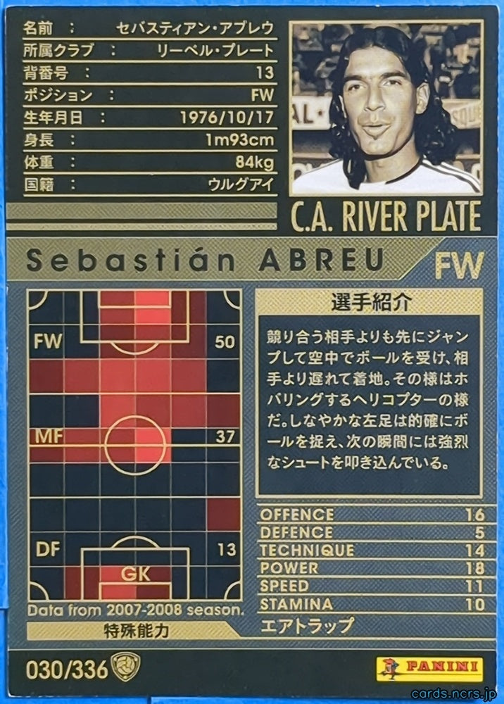 Panini WCCF Football WCCF/2007-2008-030/336 N Sebastián Abreu Trading Card NM