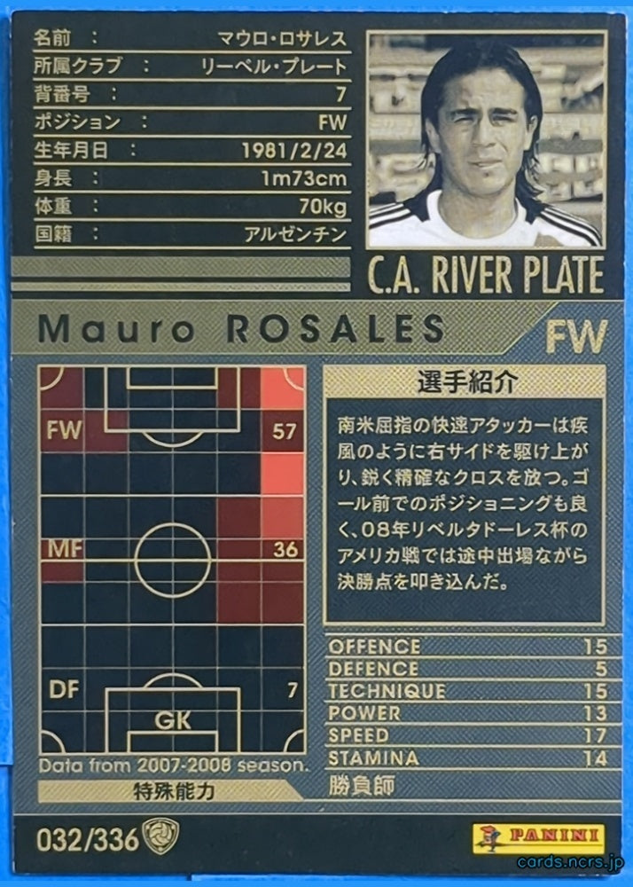 Panini WCCF Football WCCF/2007-2008-032/336 N Mauro ROSALES Trading Card NM