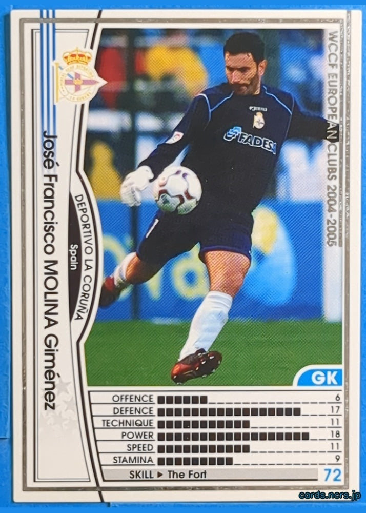 Panini WCCF Football WCCF/2004-2005-193/224 N José Francisco Molina Giménez Trading Card NM