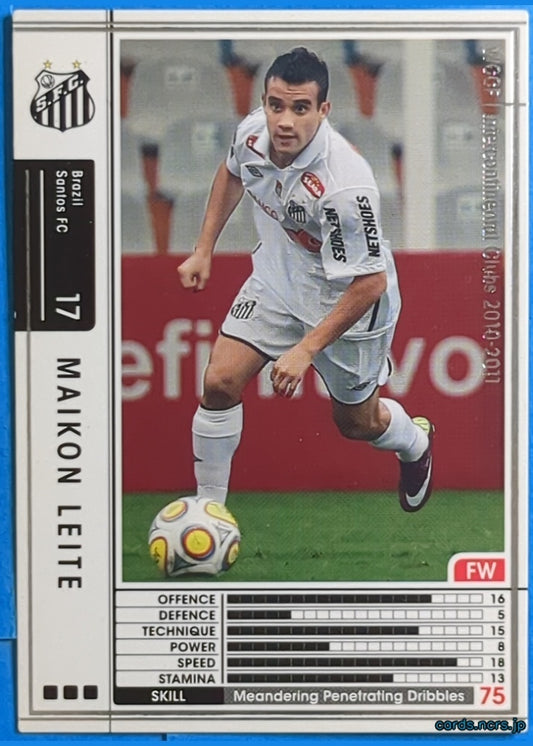 Panini WCCF Football WCCF/2010-2011-030/352 N Maicon Leite Trading Card NM