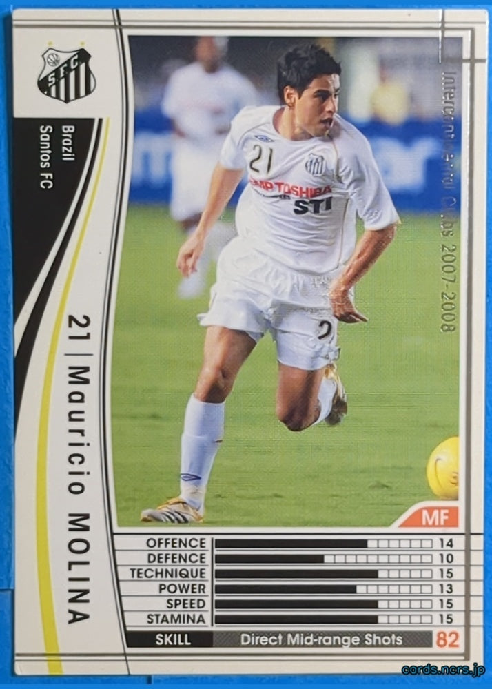 Panini WCCF Football WCCF/2007-2008-058/336 N Mauricio Molina Trading Card NM