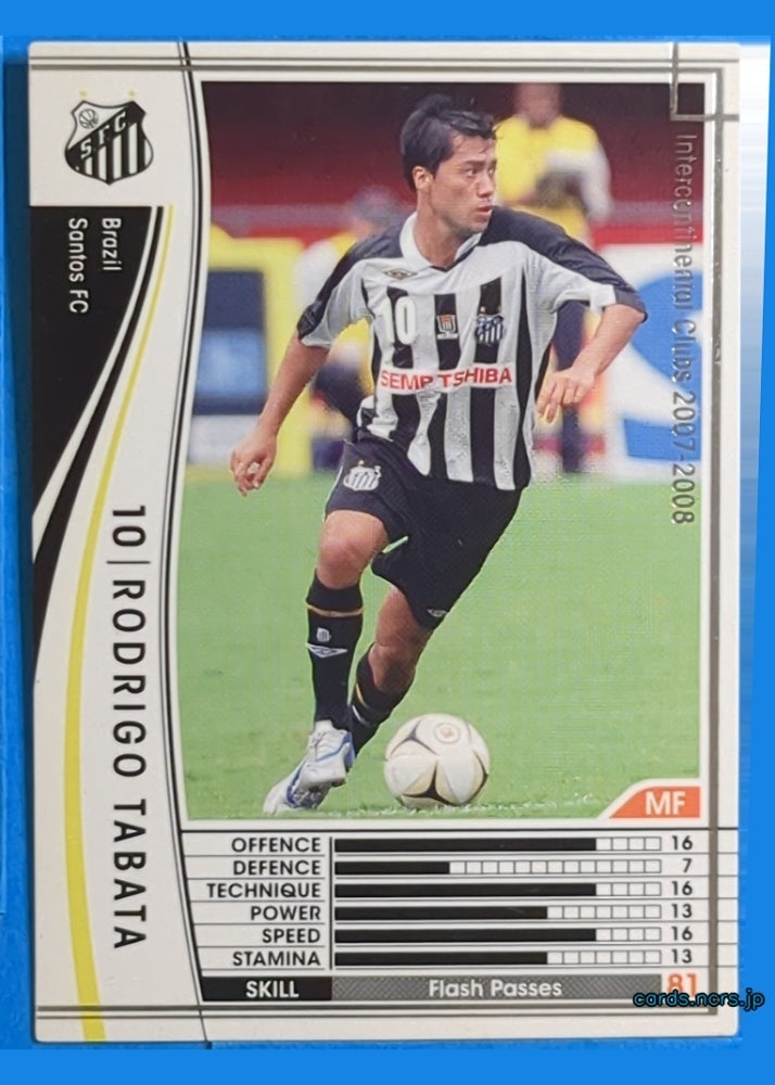 Panini WCCF Football WCCF/2007-2008-060/336 N RODRIGO TABATA Trading Card NM