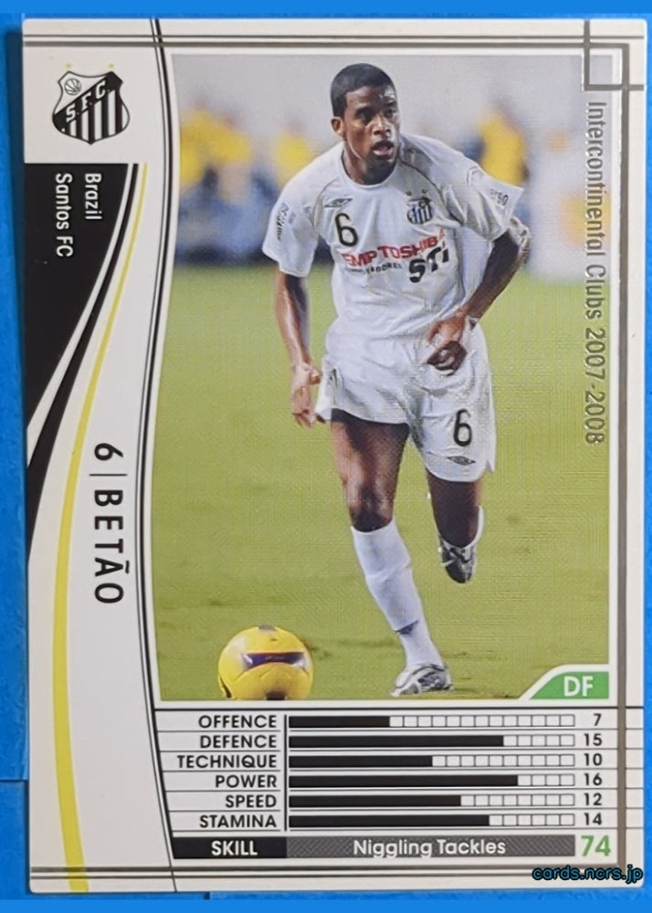 Panini WCCF Football WCCF/2007-2008-051/336 N Betão Trading Card NM