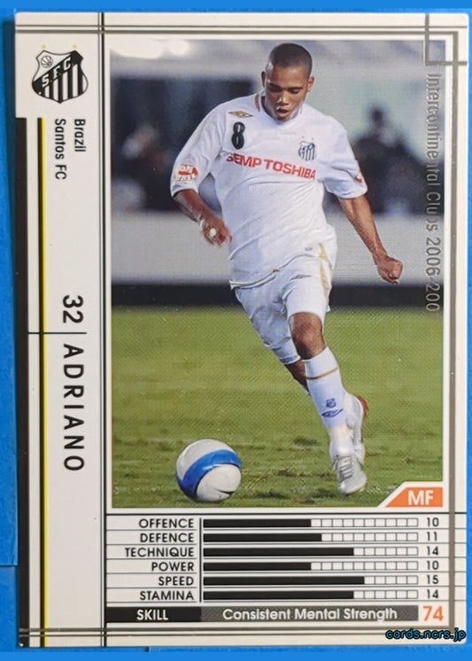 Panini WCCF Football WCCF/2007-0055/384 N Adriano Trading Card NM