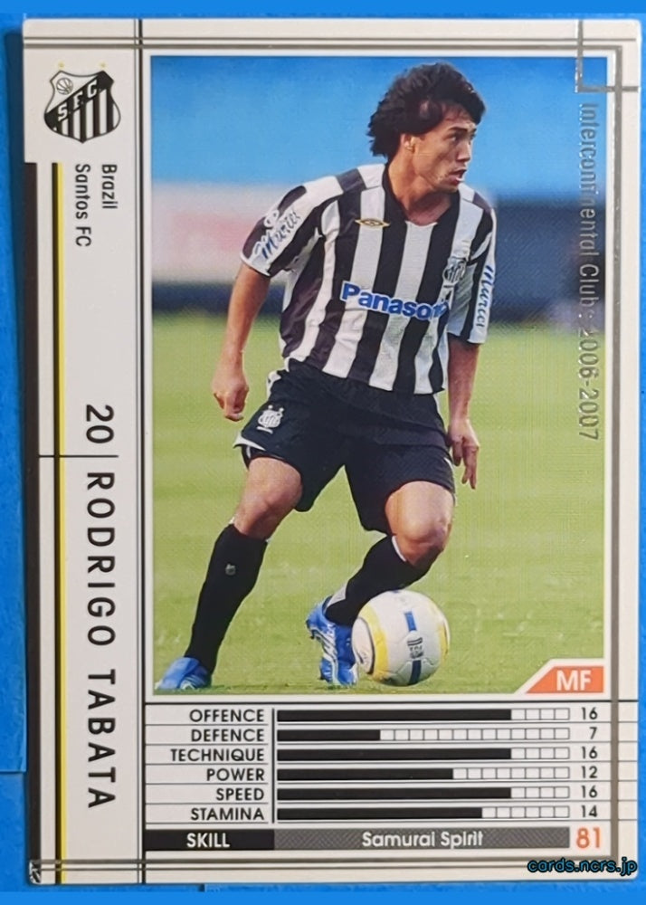Panini WCCF Football WCCF/2006-2007-059/384 N RODRIGO TABATA Trading Card NM