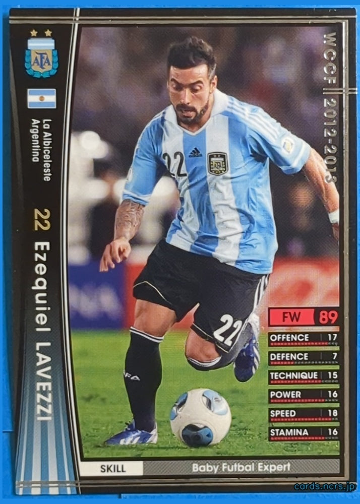 Panini WCCF Football WCCF/2012-2013-A14/80 N Ezequiel Lavezzi Trading Card NM