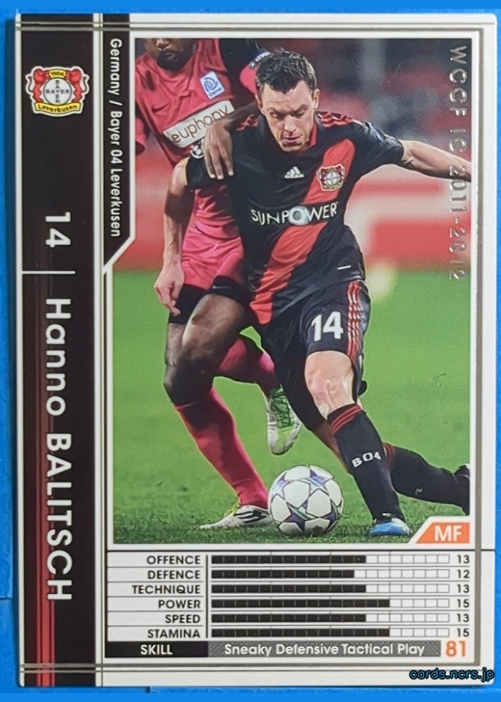 Panini WCCF Football WCCF/2011-2012-088/384 N Hanno Balitsch Trading Card NM