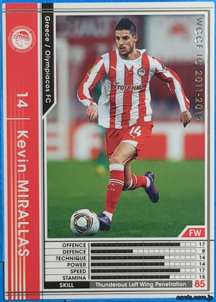 Panini WCCF Football WCCF/2011-2012-143/384 N Kevin MIRALLAS Trading Card EX