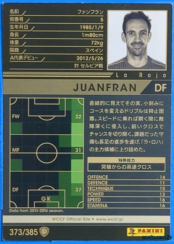 Panini WCCF Football WCCF/2013-2014-373/385 N Juanfran Trading Card NM
