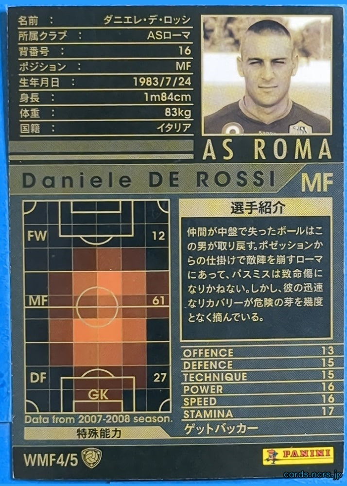 Panini WCCF Football WCCF/2007-2008-WMF4/5 N Daniele DE ROSSI Trading Card EX