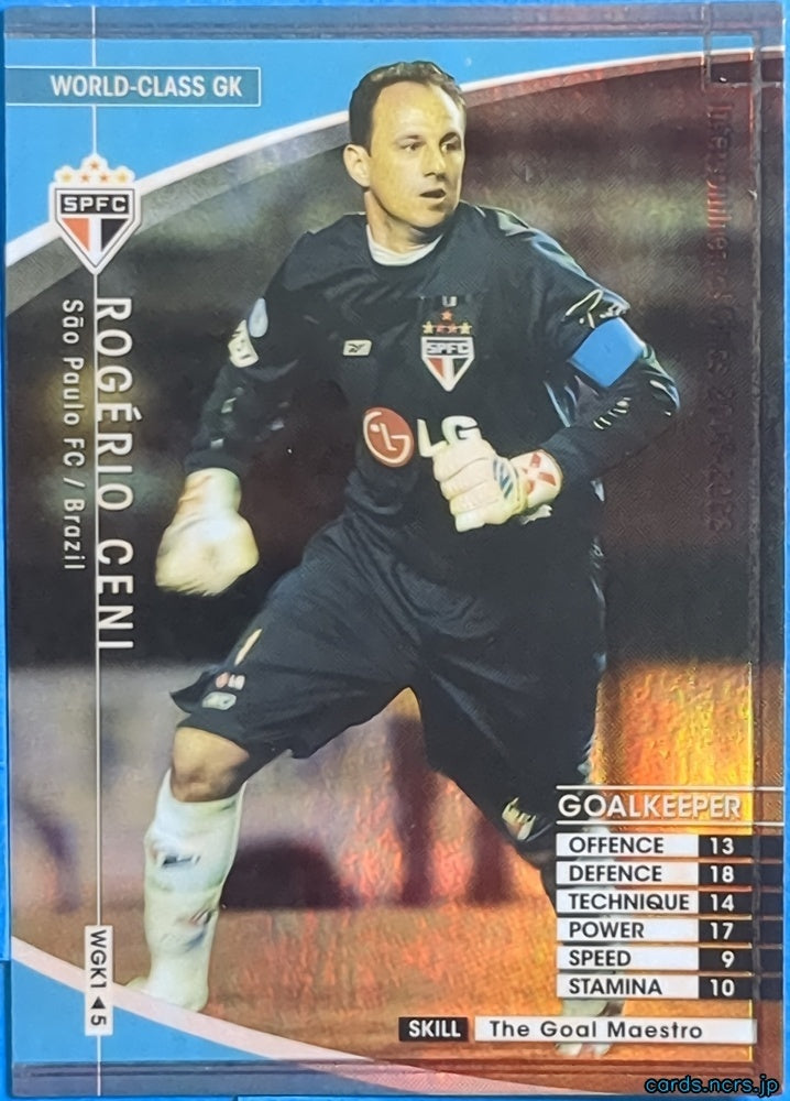 Panini WCCF Football WCCF/2007-2008-WGK1/5 N Rogério Ceni Trading Card NM