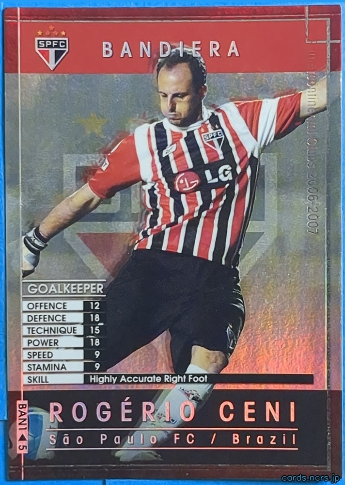 Panini WCCF Football WCCF/2006-2007-BAN1/5 N Rogério Ceni Trading Card NM