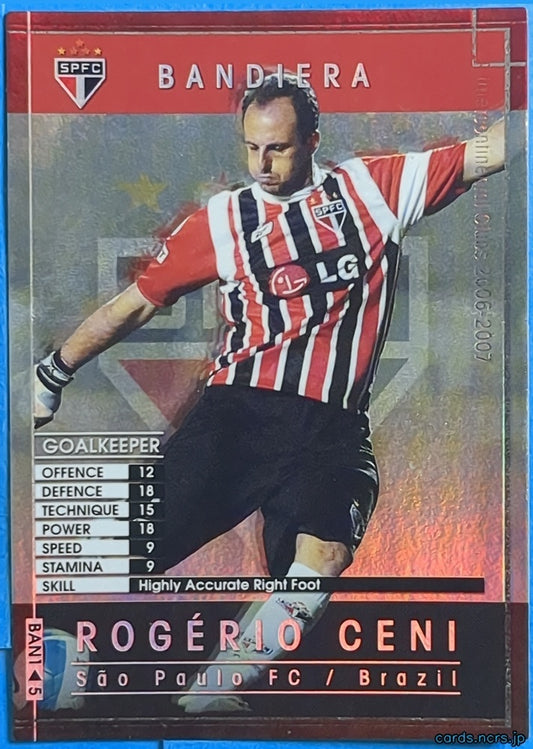 Panini WCCF Football WCCF/2006-2007-BAN1/5 N Rogério Ceni Trading Card NM