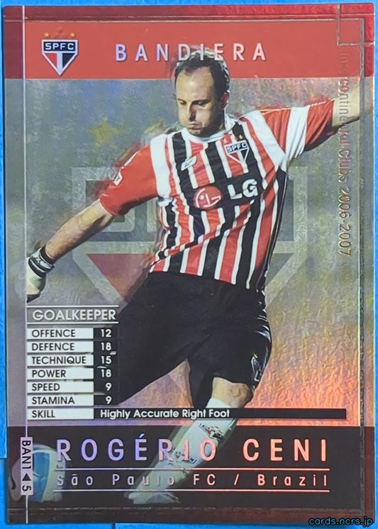 Panini WCCF Football WCCF/2006-2007-BAN1//5 N Rogério Ceni Trading Card NM