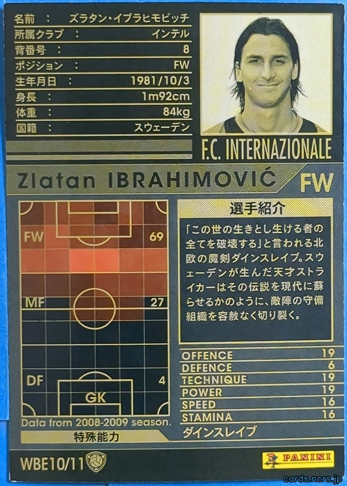 Panini WCCF Football WCCF/2008-2009-WBE10/11 N Zlatan Ibrahimović Trading Card NM