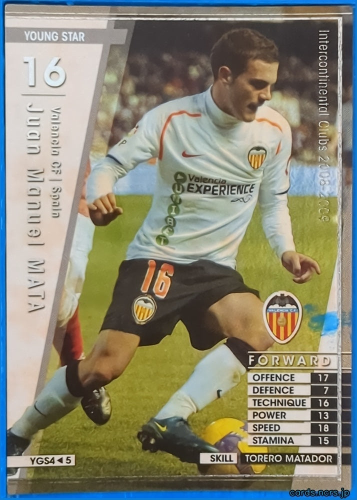 Panini WCCF Football WCCF/2008-2009-YGS4/5 N Juan Manuel Mata Trading Card NM