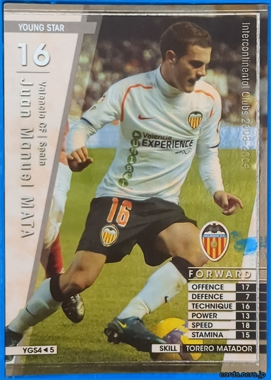 Panini WCCF Football WCCF/2008-2009-YGS4/5 N Juan Manuel Mata Trading Card NM