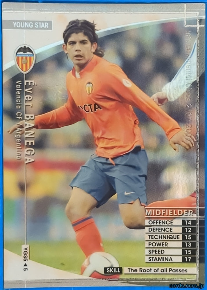 Panini WCCF Football WCCF/2007-2008-YGS5/5 N Éver Banega Trading Card NM