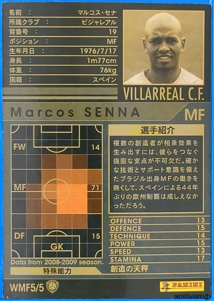 Panini WCCF Football WCCF/2008-2009-WMF5/5 N Marcos SENNA Trading Card EX