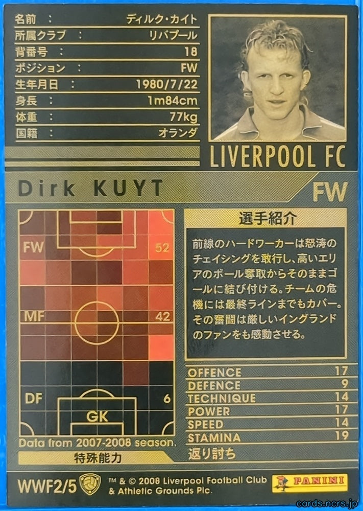Panini WCCF Football WCCF/2007-2008-WWF2/5 N Dirk Kuyt Trading Card NM