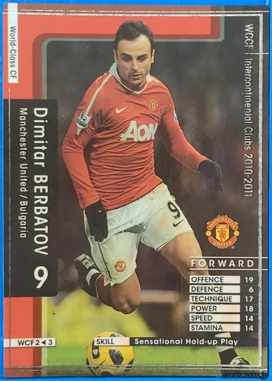 Panini WCCF Football WCCF/2010-2011-WCF2/3 N Dimitar Berbatov Trading Card NM
