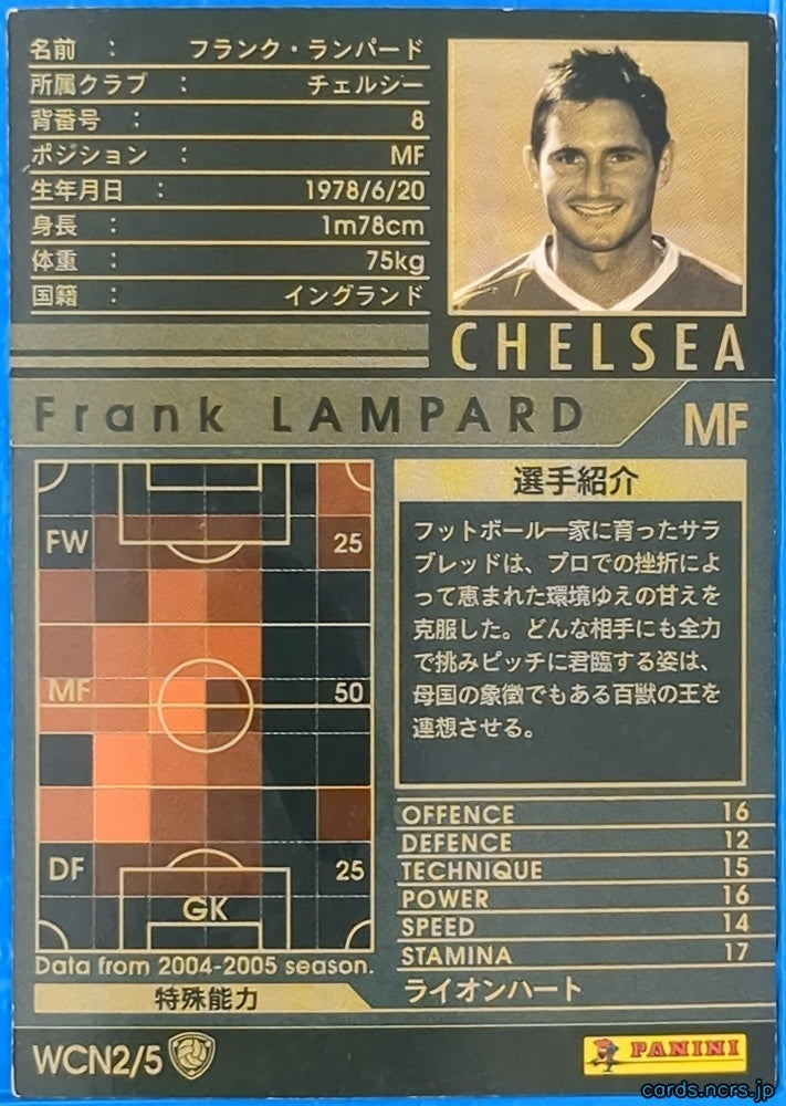 Panini WCCF Football WCCF/2004-2005-WCN2/5 N Frank LAMPARD Trading Card NM