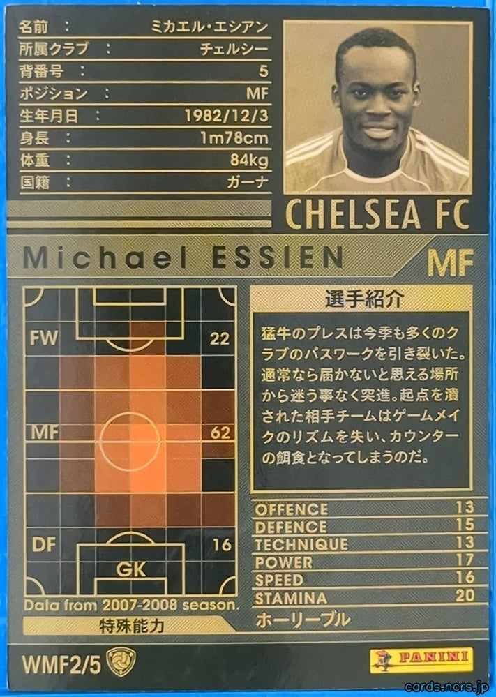 Panini WCCF Football WCCF/2007-2008-WMF2/5 N Michael Essien Trading Card NM