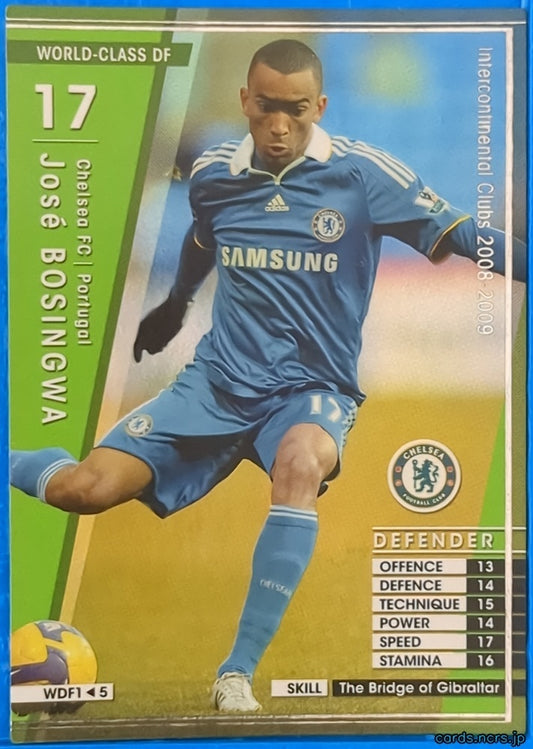 Panini WCCF Football WCCF/2008-2009-WDF1/5 N José Bosingwa Trading Card NM
